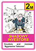 Shadowy Investors